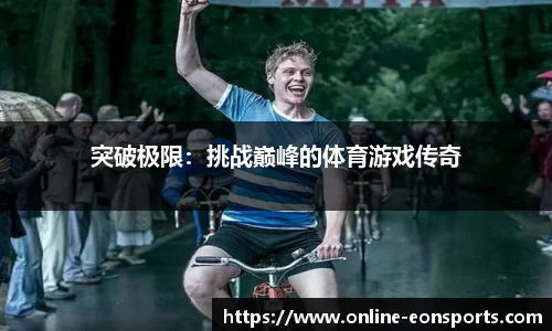 意昂体育注册