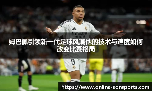 意昂体育官网