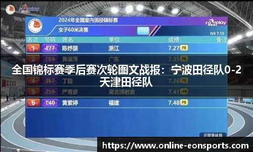 意昂体育