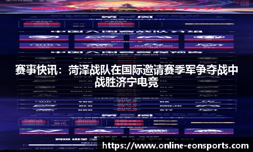 意昂体育官网