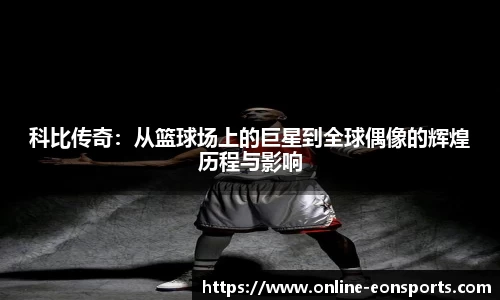 意昂体育官网