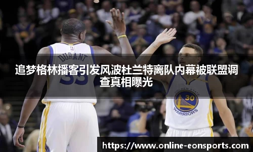 意昂体育官网