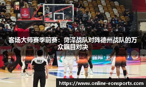 意昂体育