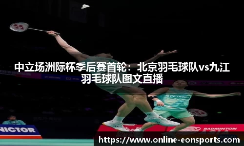 意昂体育官网