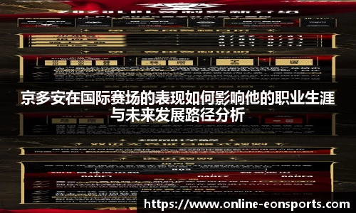 意昂体育注册