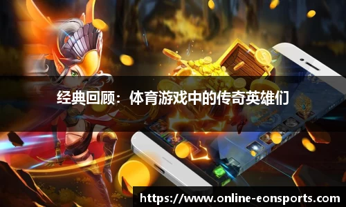 意昂体育