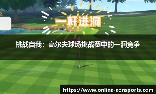 意昂体育官网